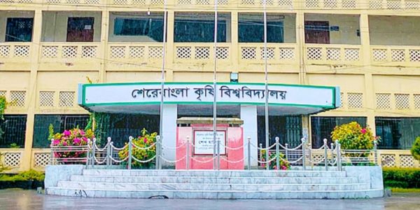 শেরেবাংলা কৃষি বিশ্ববিদ্যালয়ের ১২ শিক্ষক বরখাস্ত